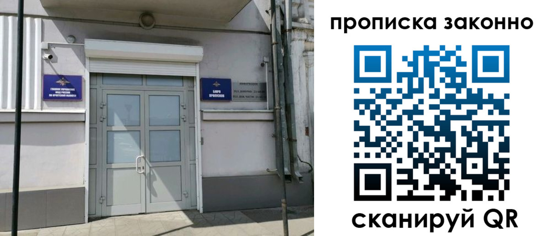 миграционный учет в Цивильске