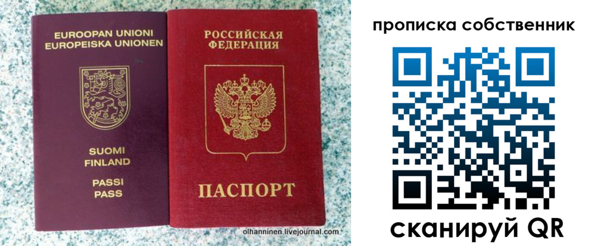 регистрация для дет. сада в Цивильске