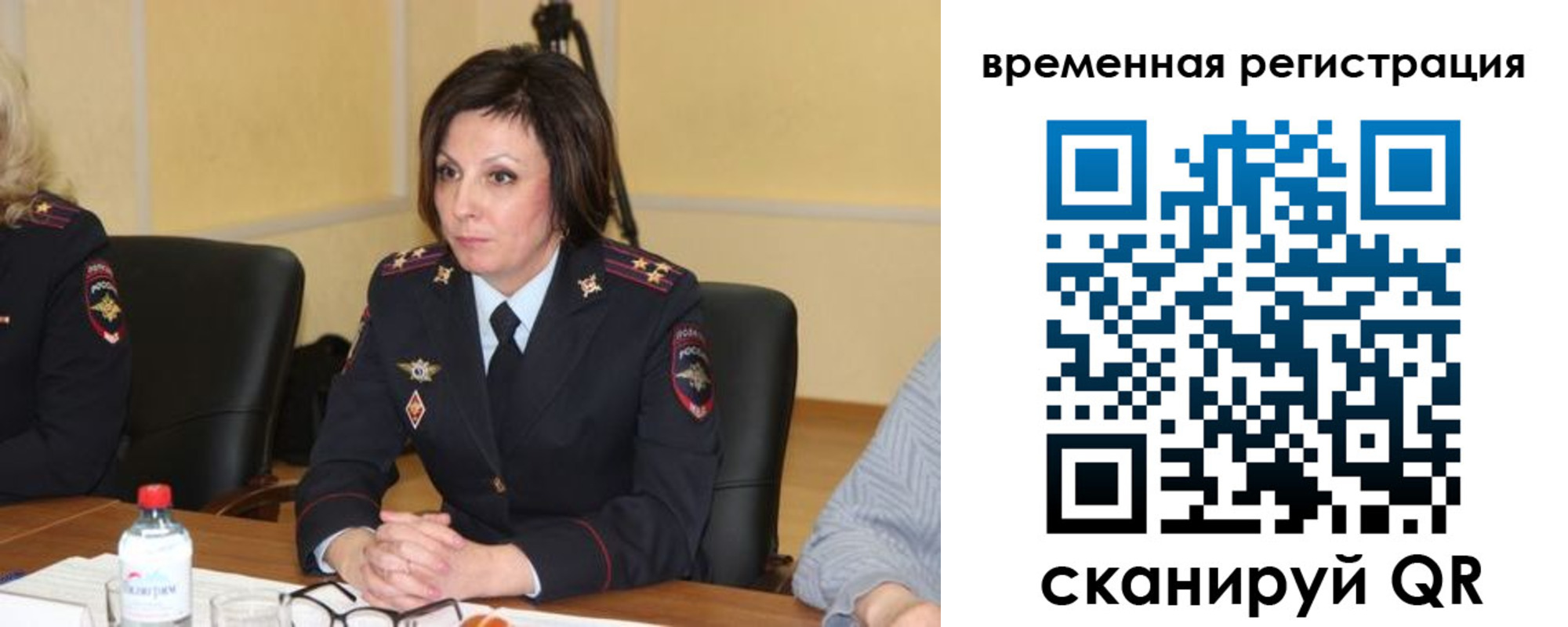 временная регистрация в квартире в Цивильске